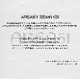 Area 51 (JAP) : Area 51 Demo CD